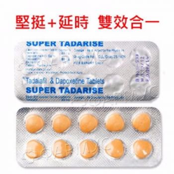 印度SUPER TADARISE 他達拉非20mg+達泊西汀60mg 堅挺延時雙效錠(強效犀利士) 10顆