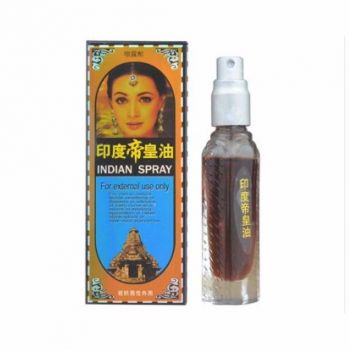 進口印度帝皇油INDIA SPRAY男性延時液持久噴霧劑 預防早洩 10ml/隻