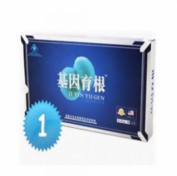 美國太空基因育根膠囊-徹底解決男性陽痿早洩 促進已經增長增大 4盒/療程