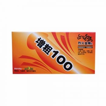中藥增粗100烈火金剛型持久延時速勃增硬壯陽藥 促進陰莖增大變粗 3顆/盒