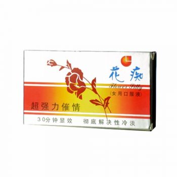 正品【花痴】超強女性口服高濃縮催情春藥水 改善女性性冷感 3隻/盒
