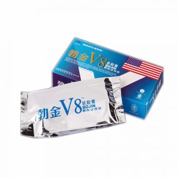 正品中藥溫補勃金v8軟膠囊（靶向活性肽）-強效治療陽痿早洩 延時助勃增硬 8顆/盒