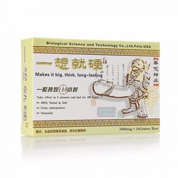 華陀神丹一想就硬-助勃增硬丸+延時持久丸組合壯陽藥 促進陰莖增大 效果強 16顆/盒