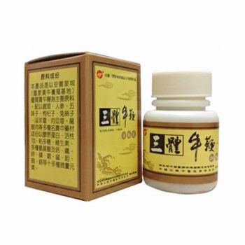 三體牛鞭膠囊-男性口服助勃生莖壯陽藥 亞太熱銷偉哥 中老年用藥推薦無副作用 9顆/盒
