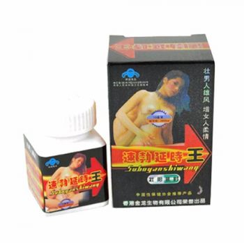 香港速勃延時王-男性口服壯陽持久藥丸 促進睾丸酮分泌 助勃效果強勁 10顆/盒