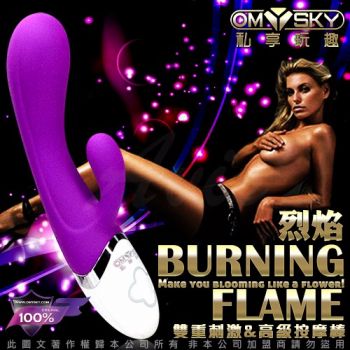 omysky 烈焰 5x3段變頻 G點防水 雙震按摩棒 磁吸式 USB充電 玫紫