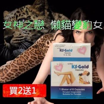 新品Kiss Glod 女神之戀 印度太陽藥廠年度炬作 女性偉哥強效單純催情藥丸 6顆/盒