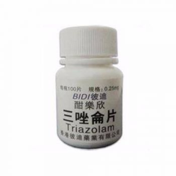 進口香港彼迪三唑侖片催眠迷昏強效淡黃色安眠藥 正品效果保證 100片/瓶
